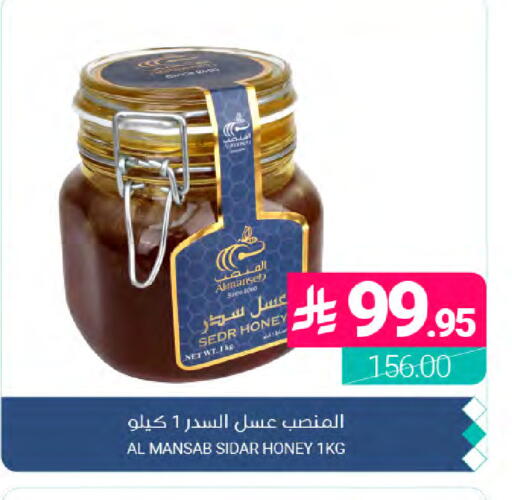 available at اسواق المنتزه in مملكة العربية السعودية, السعودية, سعودية - المنطقة الشرقية