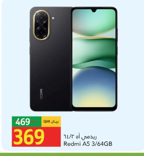 available at جلف فود سنتر in قطر - الشحانية