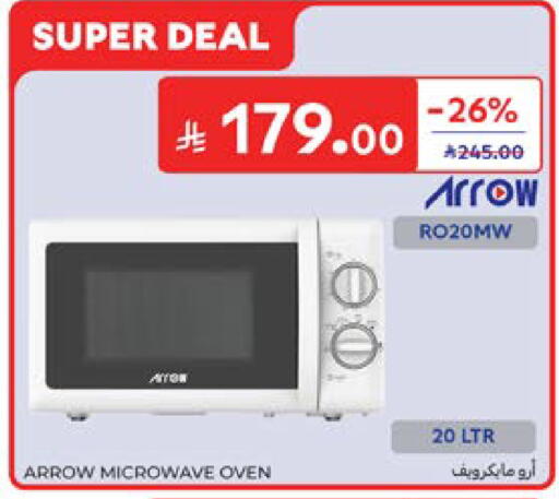 available at Carrefour in KSA, Saudi Arabia, Saudi - Dammam