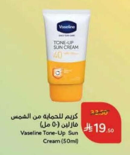 available at Hyper Panda in KSA, Saudi Arabia, Saudi - Al Khobar