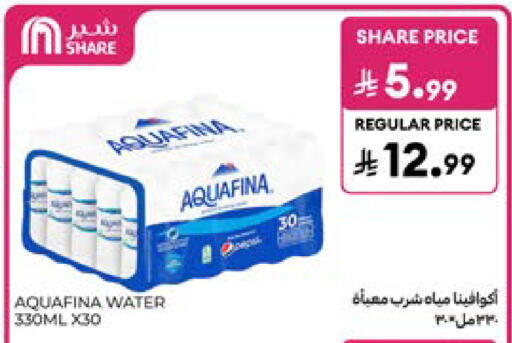 available at Carrefour in KSA, Saudi Arabia, Saudi - Al Khobar