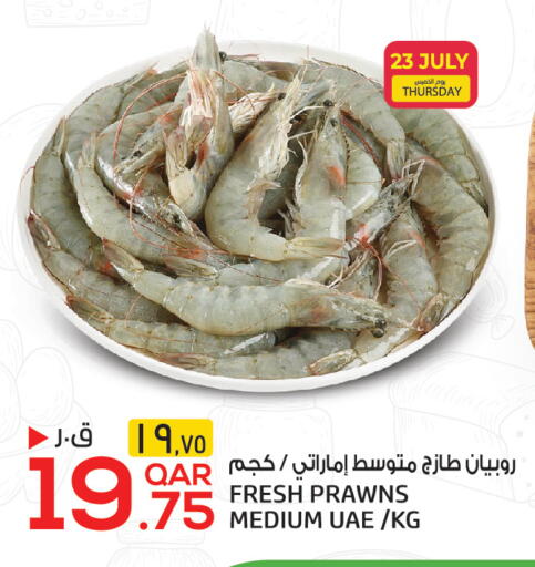 available at Saudia Hypermarket in Qatar - Al-Shahaniya