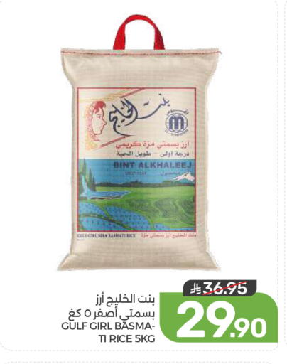 available at Mazaya in KSA, Saudi Arabia, Saudi - Dammam