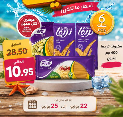 available at حدائق الفرات in مملكة العربية السعودية, السعودية, سعودية - مكة المكرمة