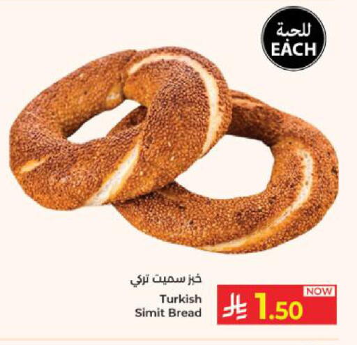 available at كبايان هايبرماركت in مملكة العربية السعودية, السعودية, سعودية - ينبع