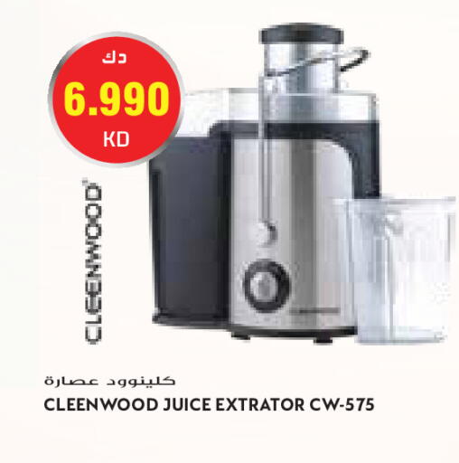 available at Grand Costo in Kuwait - Kuwait City