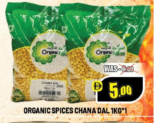 available at Leptis Hypermarket  in UAE - Al Ain