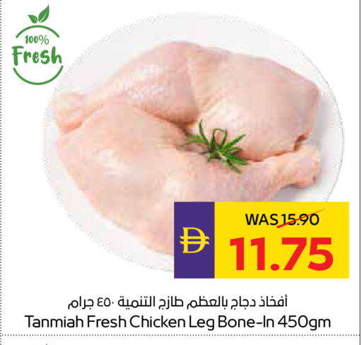 available at أدكووب in الإمارات العربية المتحدة , الامارات - ٱلْعَيْن‎