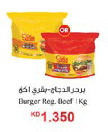 available at City Hypermarket in Kuwait - Kuwait City