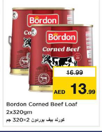 available at نستو هايبرماركت in الإمارات العربية المتحدة , الامارات - الشارقة / عجمان