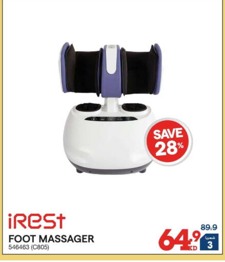 available at X-Cite in Kuwait - Kuwait City