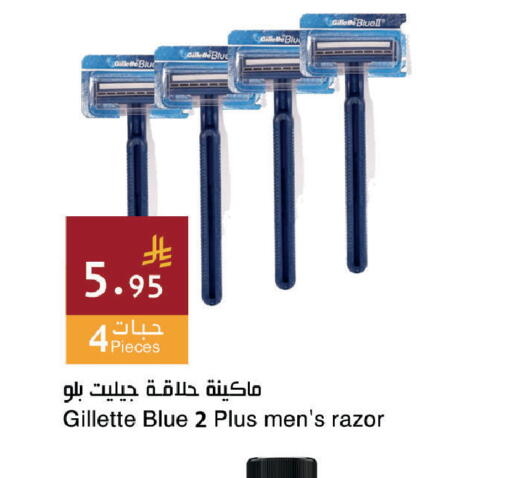 available at Hala Markets in KSA, Saudi Arabia, Saudi - Dammam
