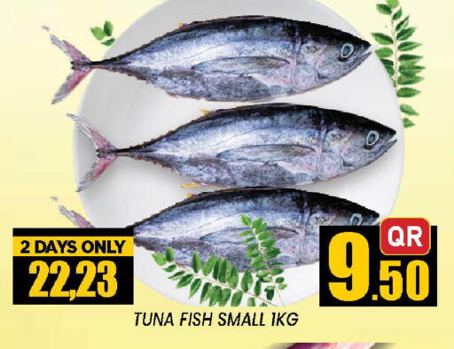 available at دوحة ستوب انح شوب هايبرماركت in قطر - الوكرة