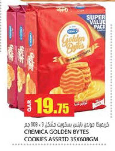 available at Grand Hypermarket in Qatar - Al Rayyan