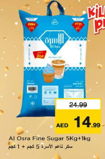 available at Last Chance  in UAE - Fujairah