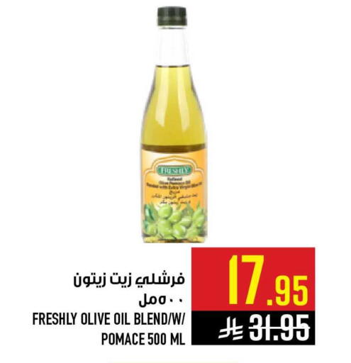 available at أبراج هايبر ماركت in مملكة العربية السعودية, السعودية, سعودية - مكة المكرمة
