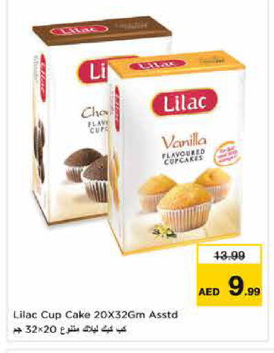 Vanilla available at نستو هايبرماركت in الإمارات العربية المتحدة , الامارات - الشارقة / عجمان