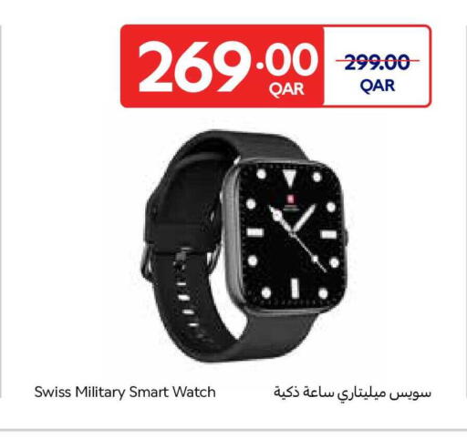 available at Carrefour in Qatar - Al Shamal