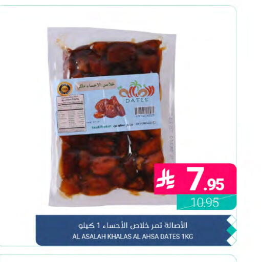 available at Muntazah Markets in KSA, Saudi Arabia, Saudi - Dammam