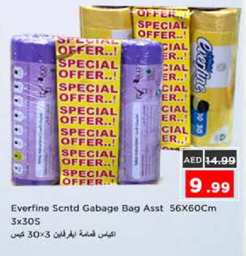 available at نستو هايبرماركت in الإمارات العربية المتحدة , الامارات - الشارقة / عجمان