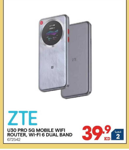 available at X-Cite in Kuwait - Kuwait City
