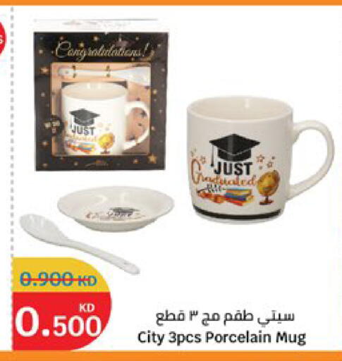 available at City Hypermarket in Kuwait - Kuwait City