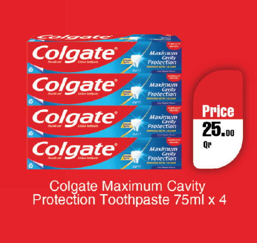 available at Carrefour in Qatar - Al Shamal