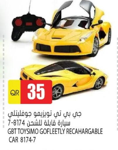 available at Grand Hypermarket in Qatar - Al Rayyan