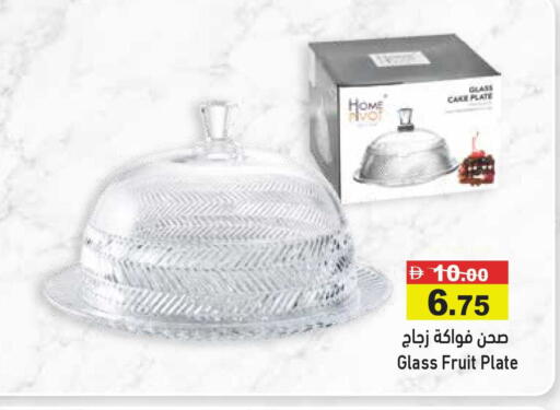available at أسواق رامز in الإمارات العربية المتحدة , الامارات - أبو ظبي