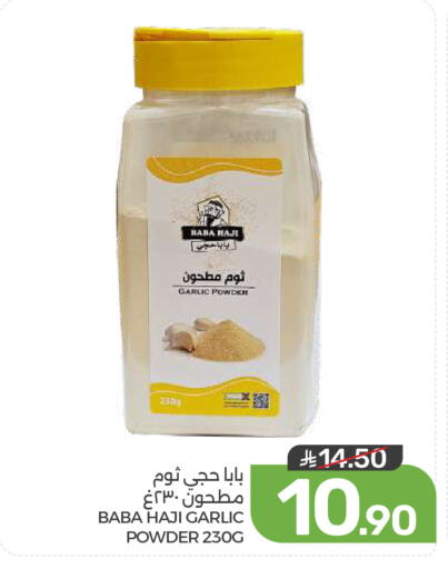 Garlic available at Mazaya in KSA, Saudi Arabia, Saudi - Dammam