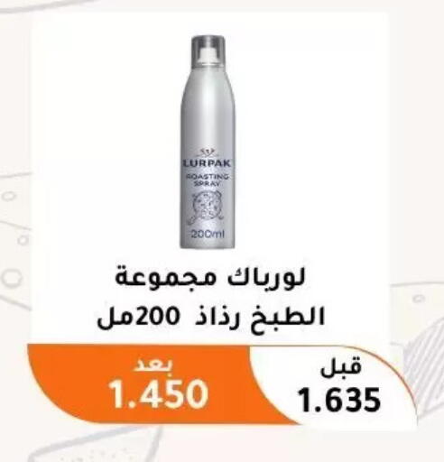 available at Abu Fatira Coop  in Kuwait - Kuwait City