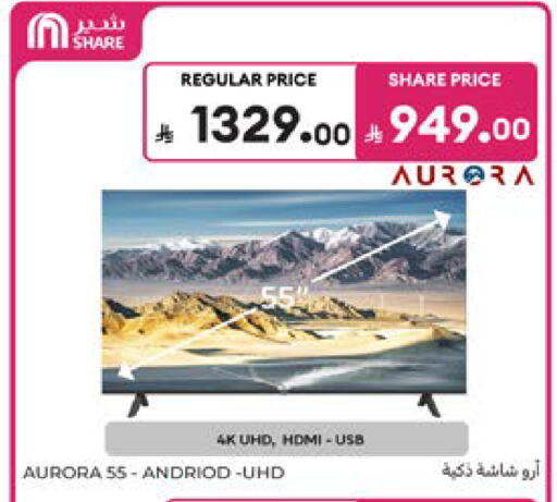 available at Carrefour in KSA, Saudi Arabia, Saudi - Dammam