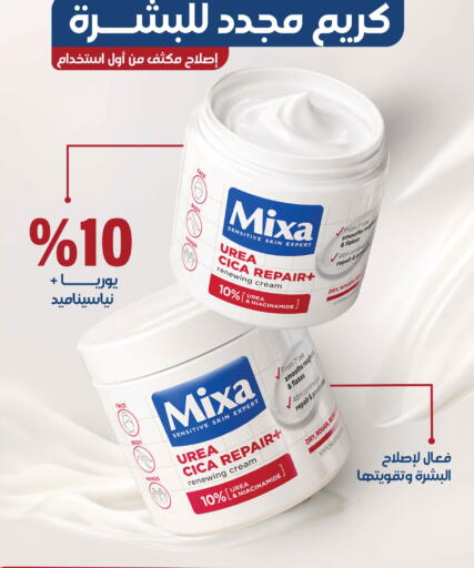 available at Nahdi in KSA, Saudi Arabia, Saudi - Mecca