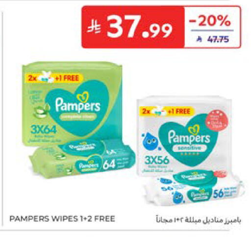 available at Carrefour in KSA, Saudi Arabia, Saudi - Dammam
