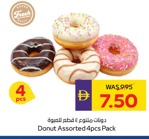 available at أدكووب in الإمارات العربية المتحدة , الامارات - ٱلْعَيْن‎