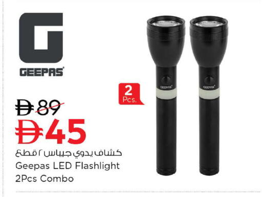 available at نستو هايبرماركت in الإمارات العربية المتحدة , الامارات - ٱلْعَيْن‎