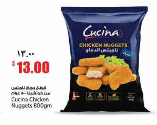 available at Retail Mart in Qatar - Al Rayyan