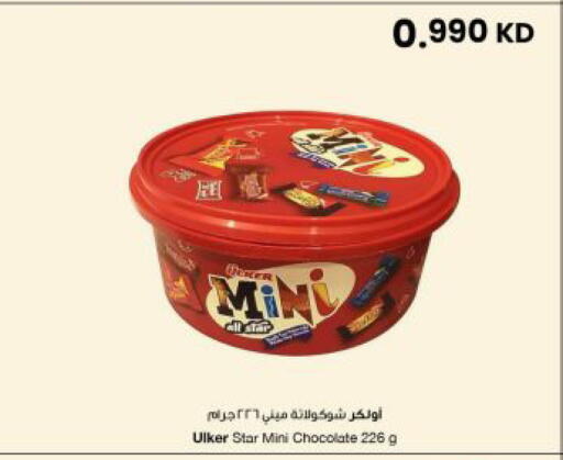 available at مركز سلطان in الكويت - مدينة الكويت