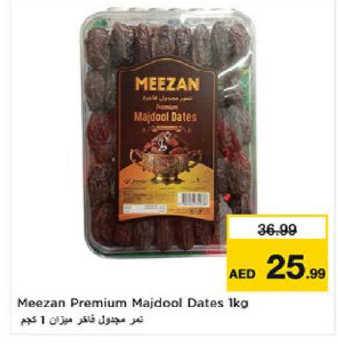 available at نستو هايبرماركت in الإمارات العربية المتحدة , الامارات - ٱلْعَيْن‎