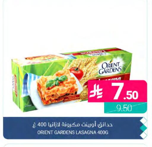 available at Muntazah Markets in KSA, Saudi Arabia, Saudi - Dammam