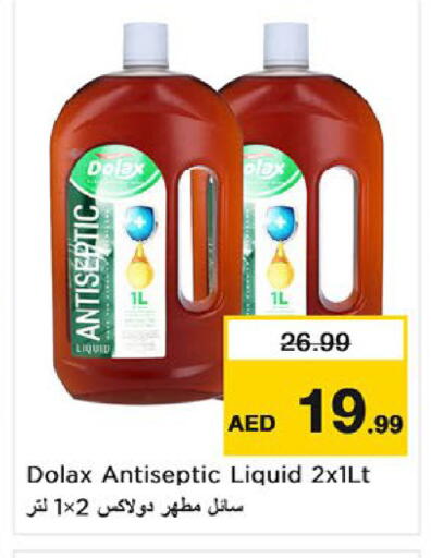 available at Nesto Hypermarket in UAE - Fujairah