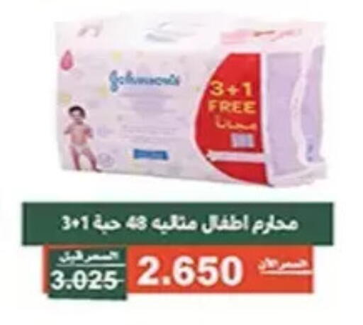 available at جمعية الأندلس والرقعي التعاونية in الكويت - مدينة الكويت