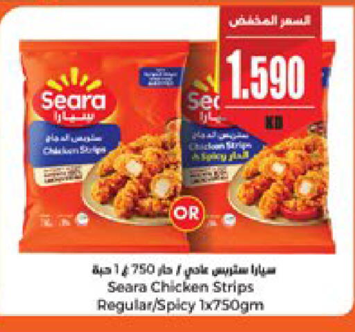 available at City Hypermarket in Kuwait - Kuwait City