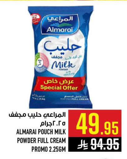 available at أبراج هايبر ماركت in مملكة العربية السعودية, السعودية, سعودية - مكة المكرمة