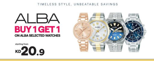 available at X-Cite in Kuwait - Kuwait City