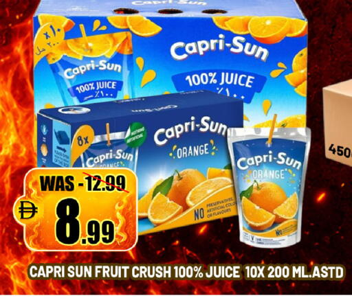 Orange available at ليبتس هايبرماركت in الإمارات العربية المتحدة , الامارات - ٱلْعَيْن‎
