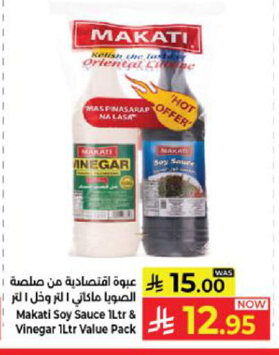available at كبايان هايبرماركت in مملكة العربية السعودية, السعودية, سعودية - ينبع
