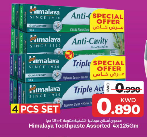 available at مارك & سايف in الكويت - مدينة الكويت