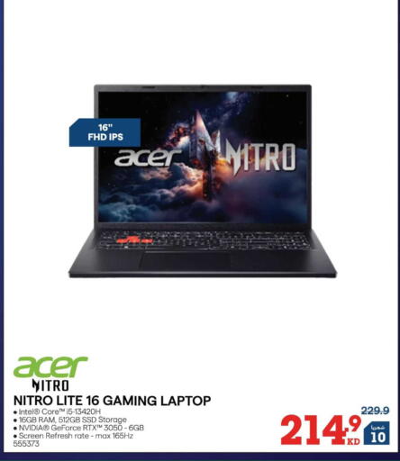 available at X-Cite in Kuwait - Kuwait City