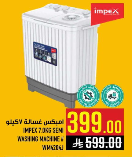 available at أبراج هايبر ماركت in مملكة العربية السعودية, السعودية, سعودية - مكة المكرمة
